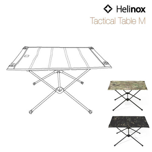 [헬리녹스]Helinox 택티컬 테이블 M - 초경량테이블