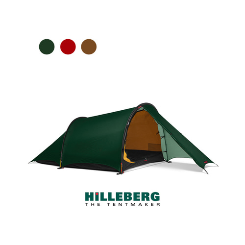 [힐레베르그] Hilleberg Anjan 2 Tent 아냥 2 텐트
