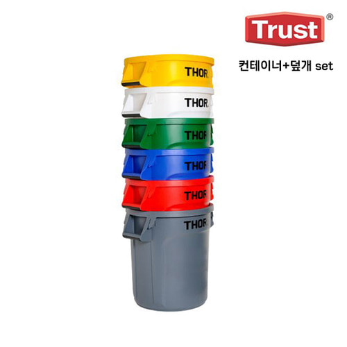 [트러스트] Trust 토르 원형 121L 컨테이너+덮개 세트