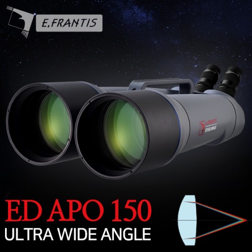 [e프랑티스] ED-APO 150mm 45도 시리우스 쌍안경