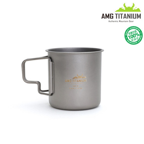 [amg티타늄] 티타늄 싱글 머그컵 (샌딩) 220ml